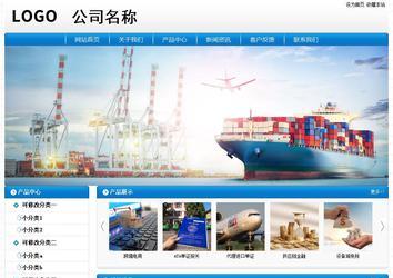 经济型成品案例No:8807