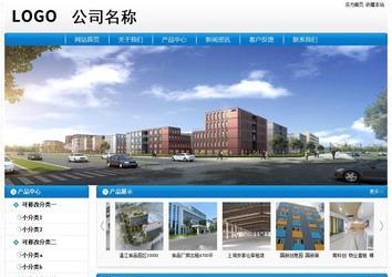 经济型成品案例No:8807