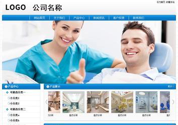 经济型成品案例No:8807