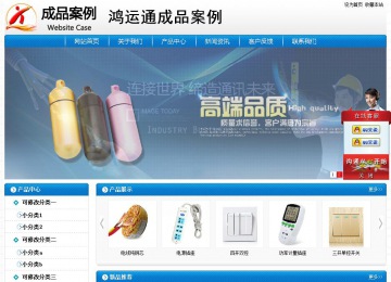 经济型成品案例No:8807