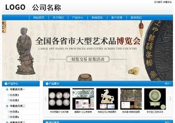 经济型成品案例No:8807