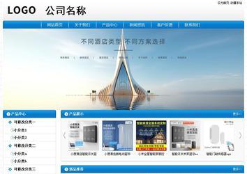 经济型成品案例No:8807