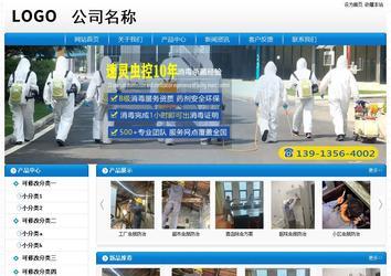 经济型成品案例No:8807