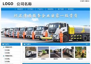 经济型成品案例No:8807