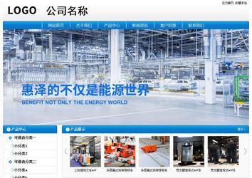 经济型成品案例No:8807