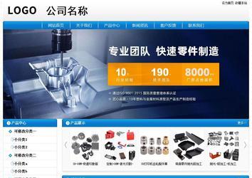 经济型成品案例No:8807