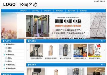 经济型成品案例No:8807