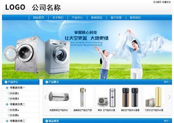 经济型成品案例No:8807