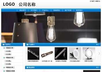 经济型成品案例No:8807