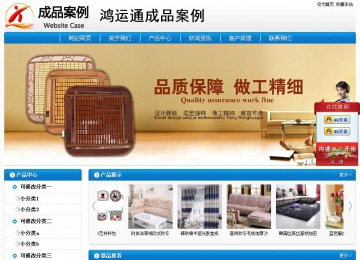 经济型成品案例No:8807