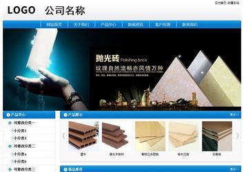 经济型成品案例No:8807