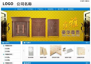 经济型成品案例No:8807