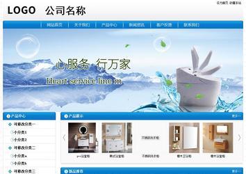 经济型成品案例No:8807