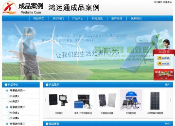 经济型成品案例No:8807