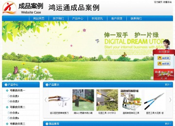 经济型成品案例No:8807