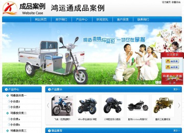 经济型成品案例No:8807