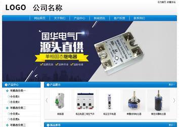 经济型成品案例No:8807