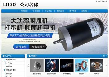 经济型成品案例No:8807