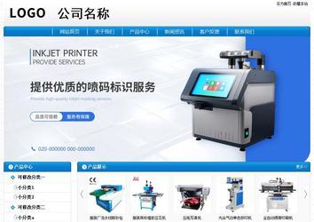 经济型成品案例No:8807