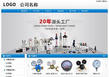 经济型成品案例No:8807