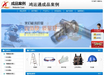 经济型成品案例No:8807