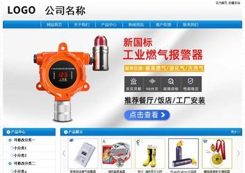 经济型成品案例No:8807