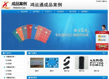 经济型成品案例No:8807