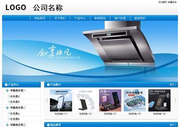 经济型成品案例No:8807