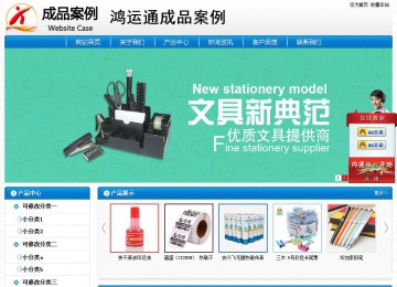 经济型成品案例No:8807