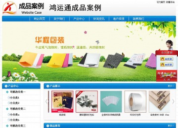 经济型成品案例No:8807