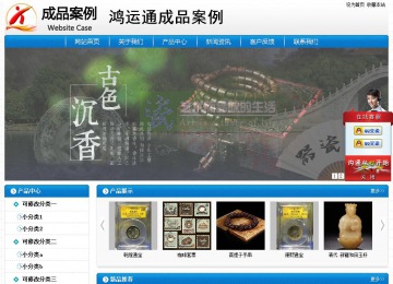 经济型成品案例No:8807