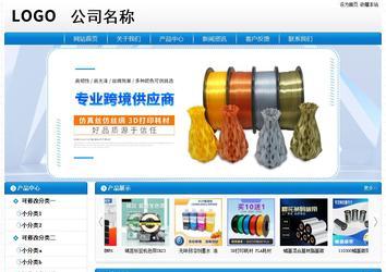 经济型成品案例No:8807