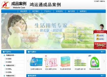 经济型成品案例No:8807