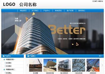 经济型成品案例No:8807