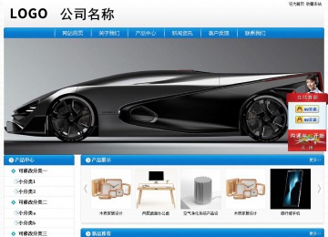 经济型成品案例No:8807