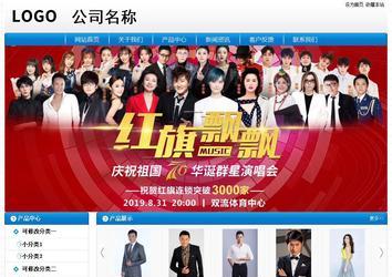 经济型成品案例No:8807