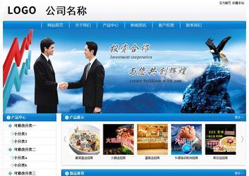 经济型成品案例No:8807