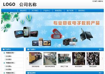 经济型成品案例No:8807