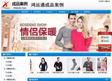 经济型成品案例No:8807