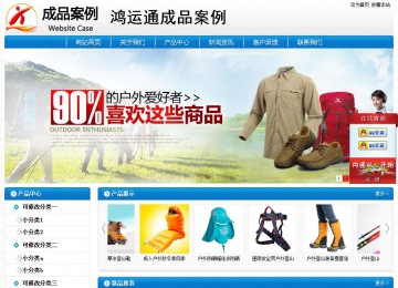 经济型成品案例No:8807