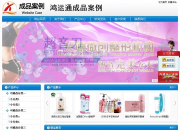 经济型成品案例No:8807