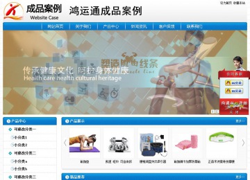 经济型成品案例No:8807