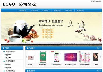 经济型成品案例No:8807