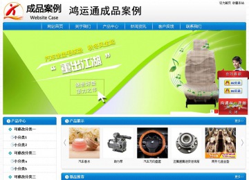 经济型成品案例No:8807