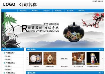 经济型成品案例No:8807