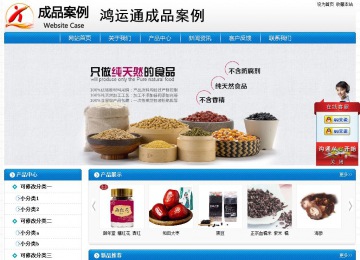 经济型成品案例No:8807