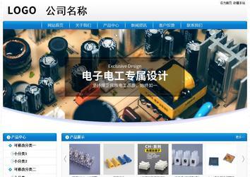 经济型成品案例No:8807