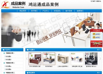 经济型成品案例No:8807