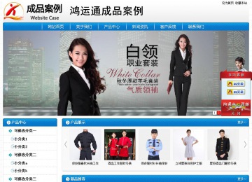 经济型成品案例No:8807