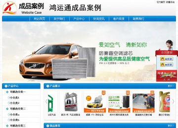 经济型成品案例No:8807